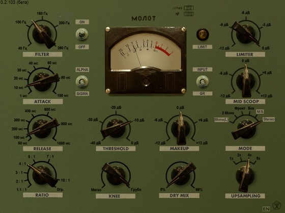 waves vocal rider full crack plugin download